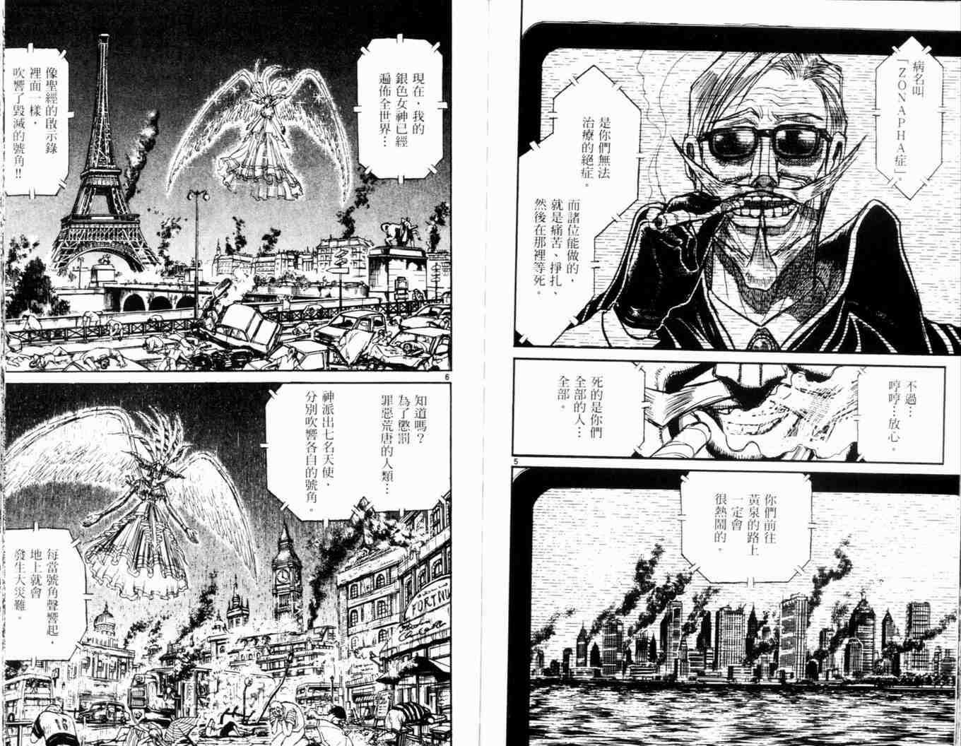 第34卷