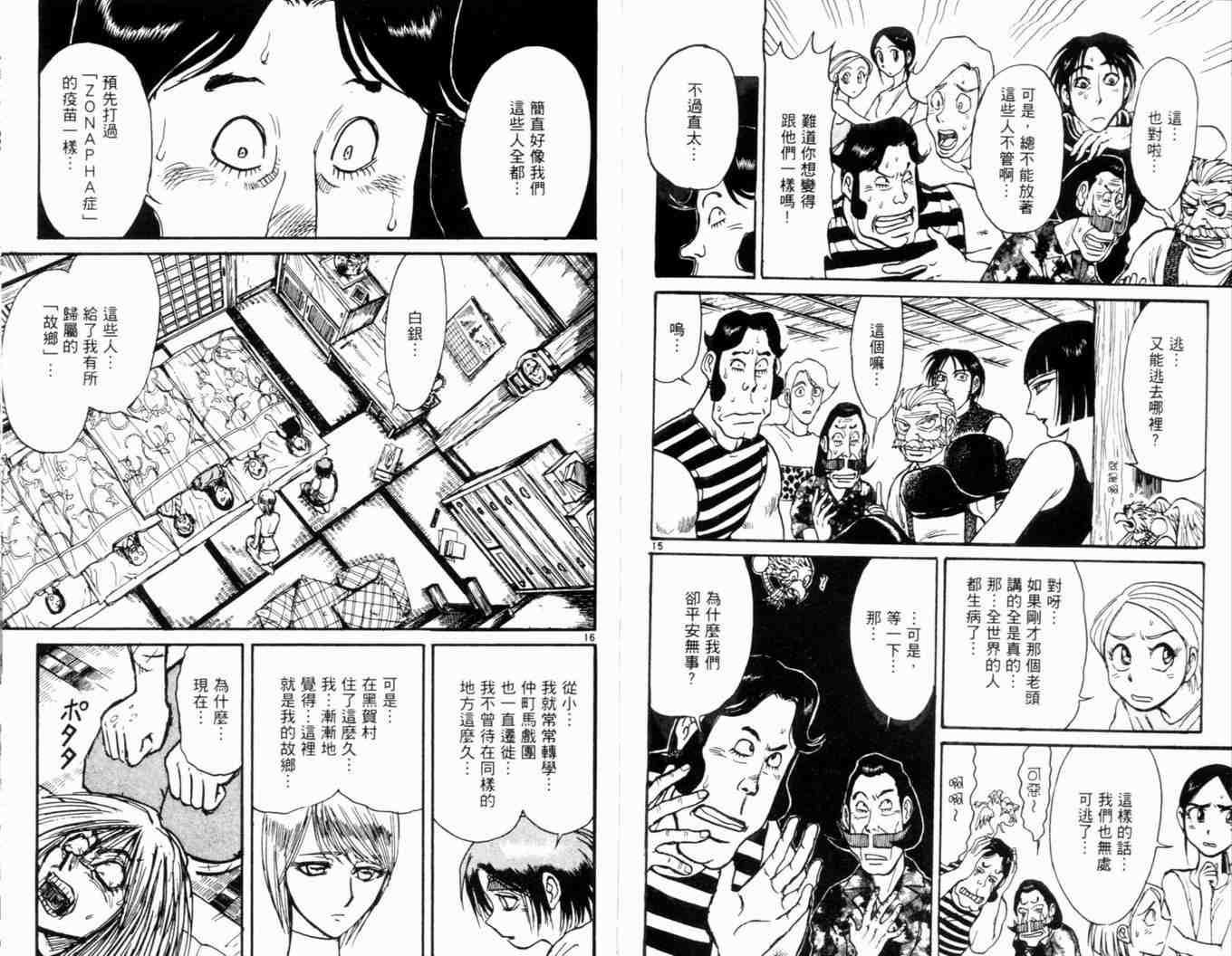 第34卷