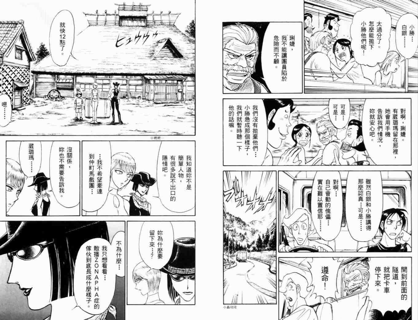 第35卷