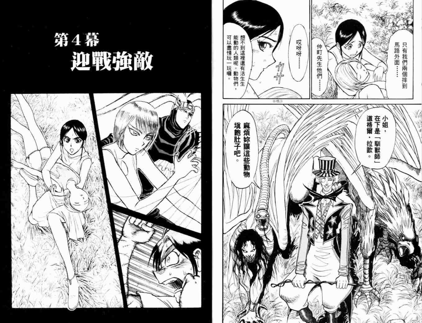 第35卷