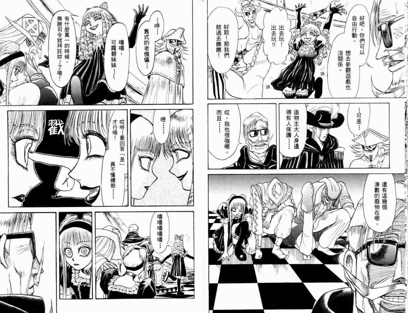 第35卷