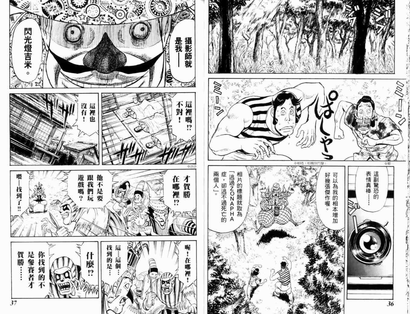 第35卷