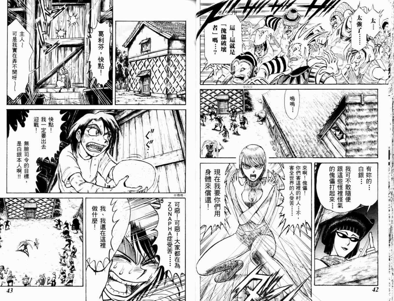 第35卷