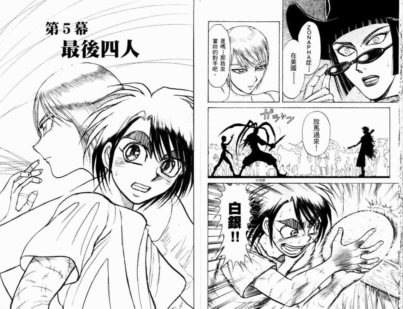 第35卷