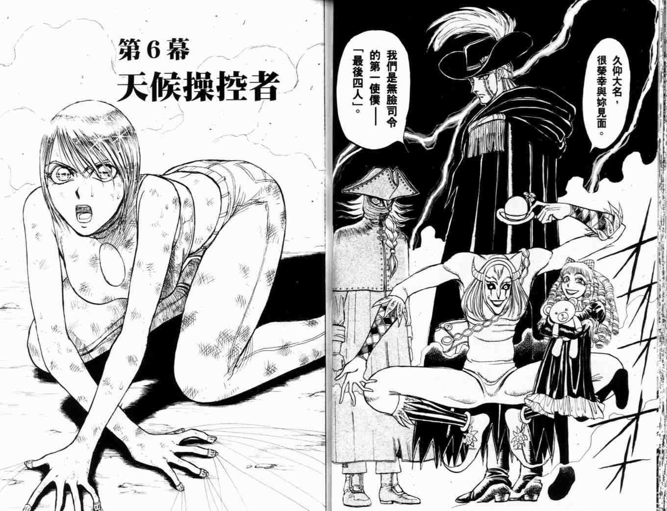第35卷