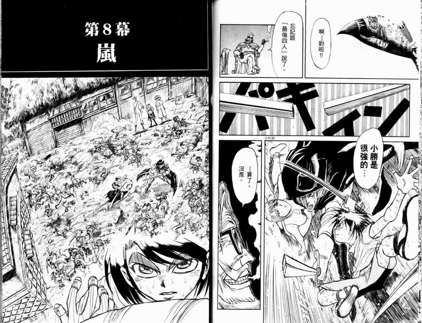 第35卷