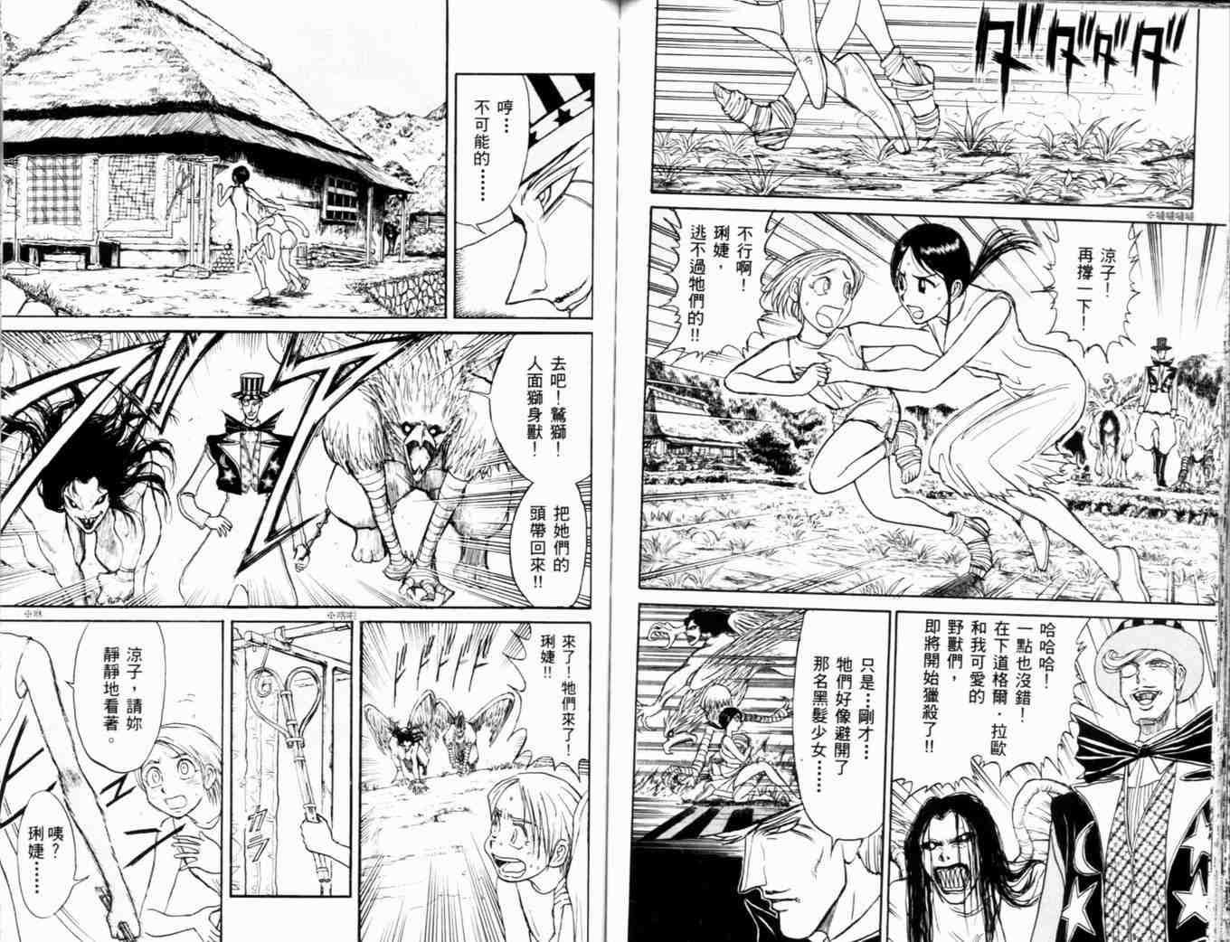 第35卷
