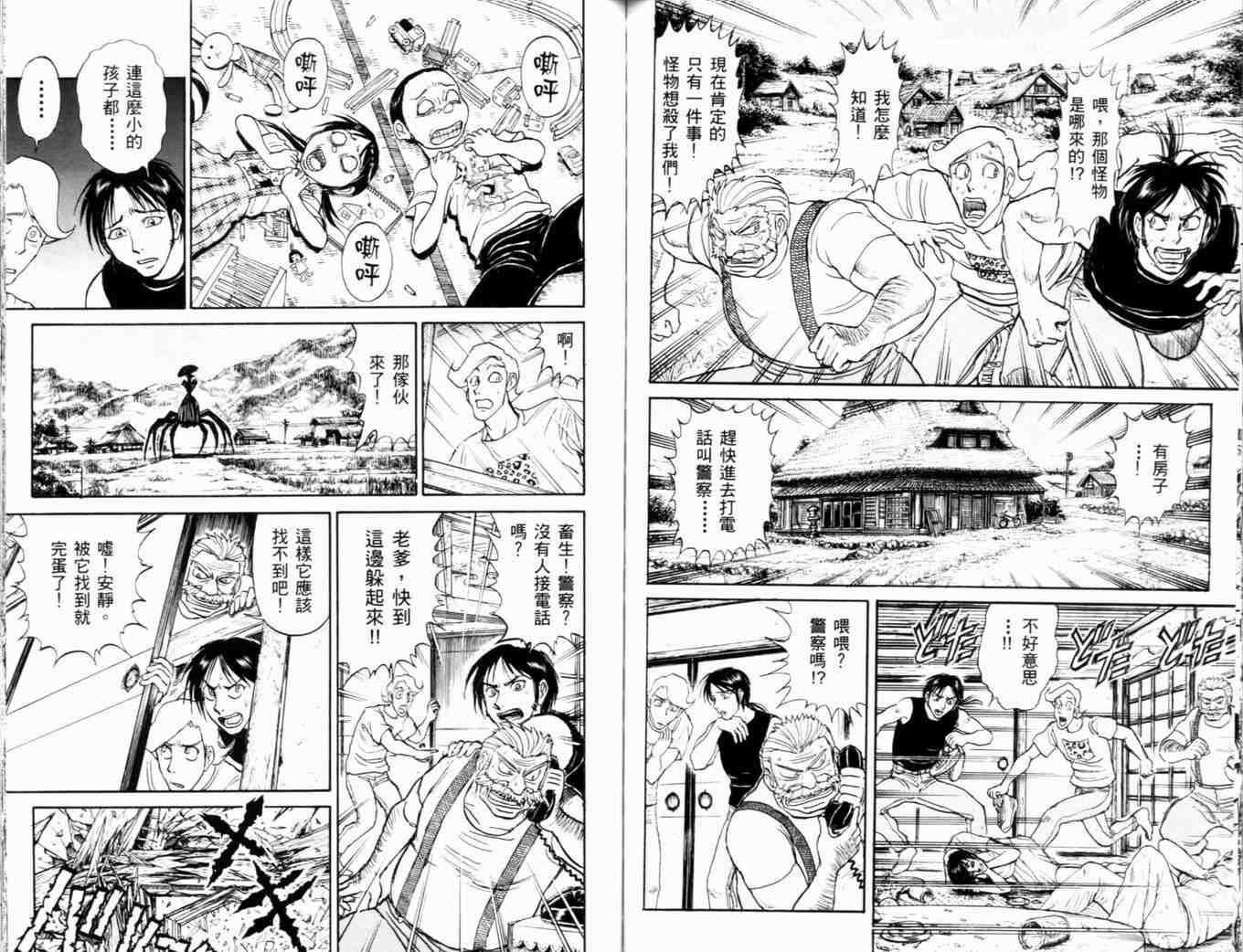 第35卷