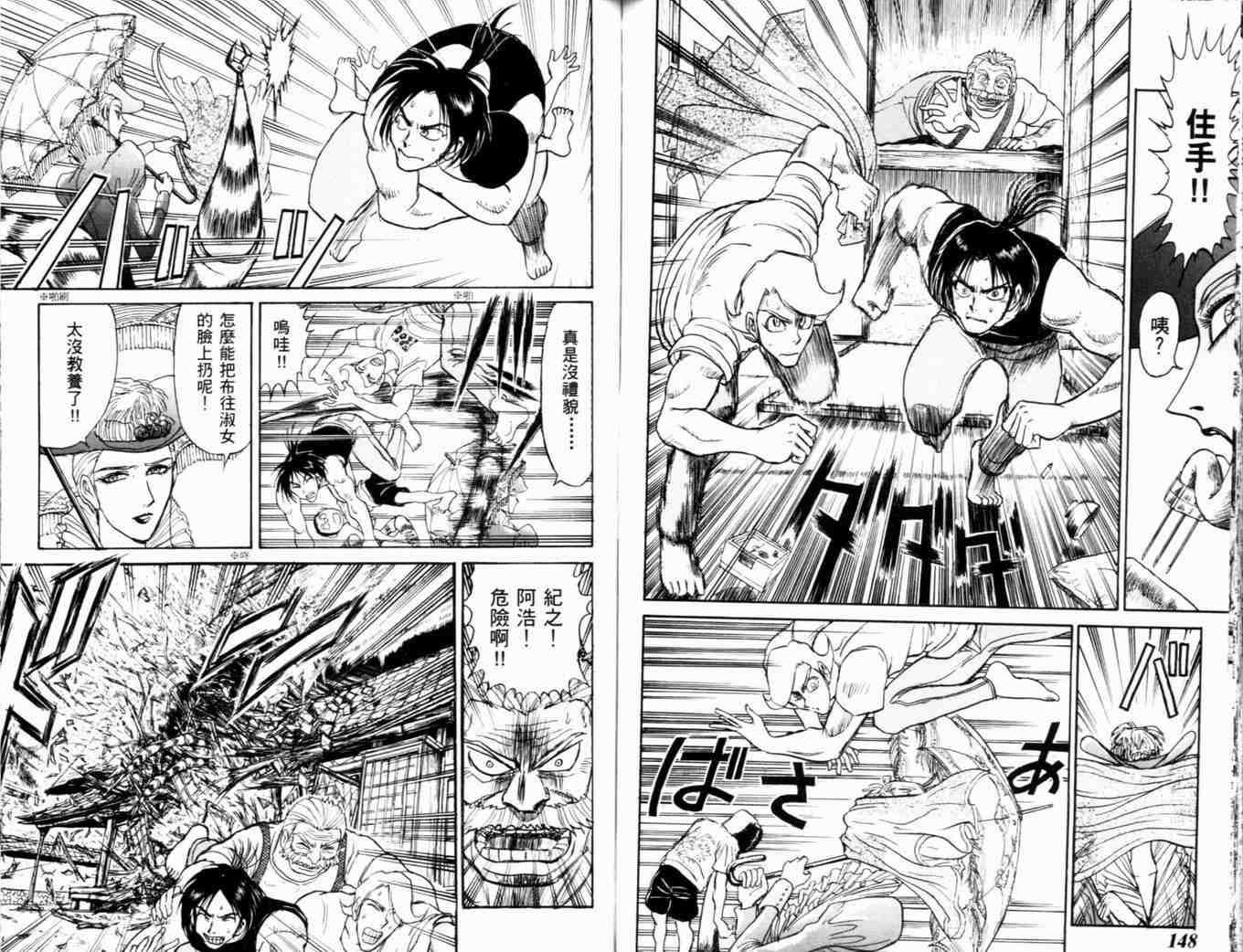 第35卷