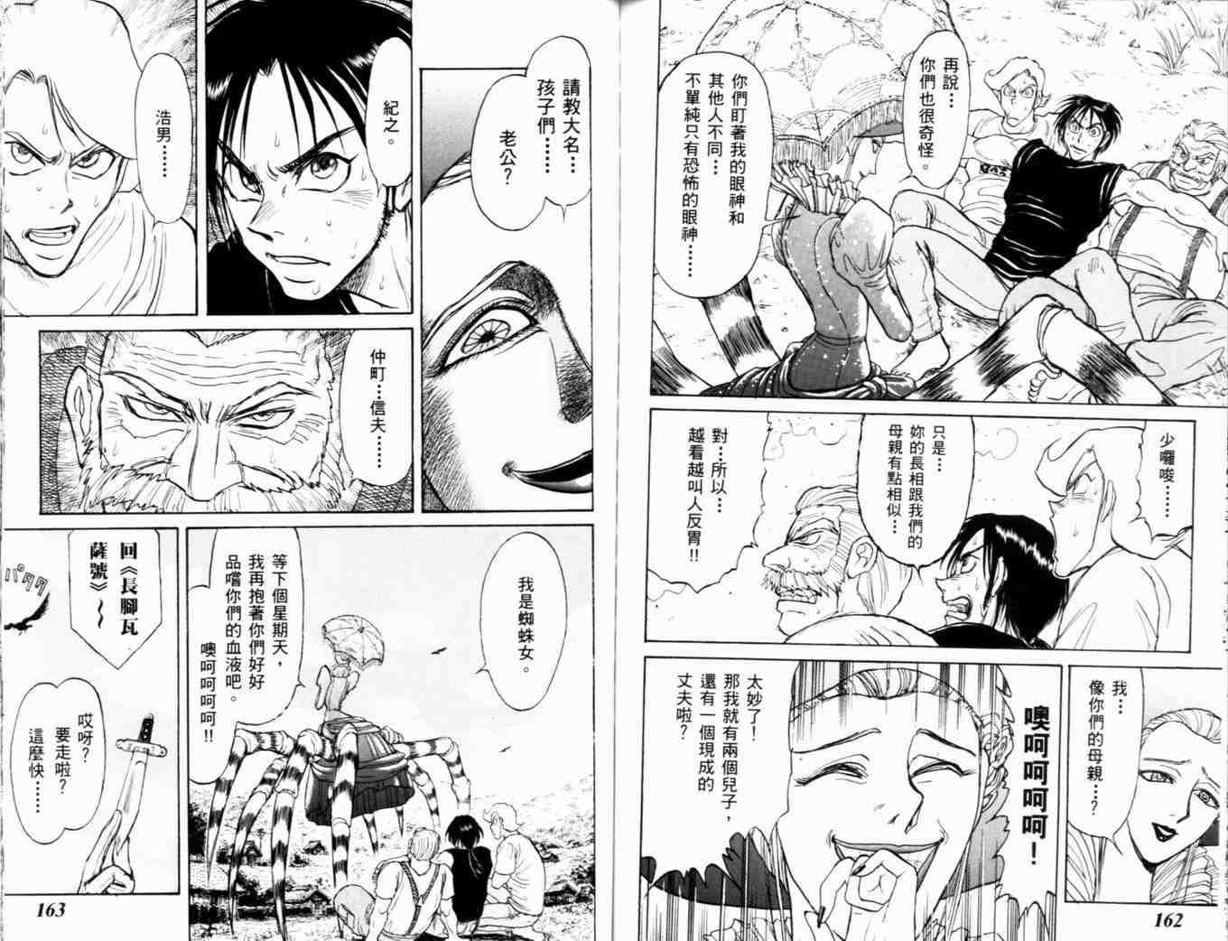 第35卷