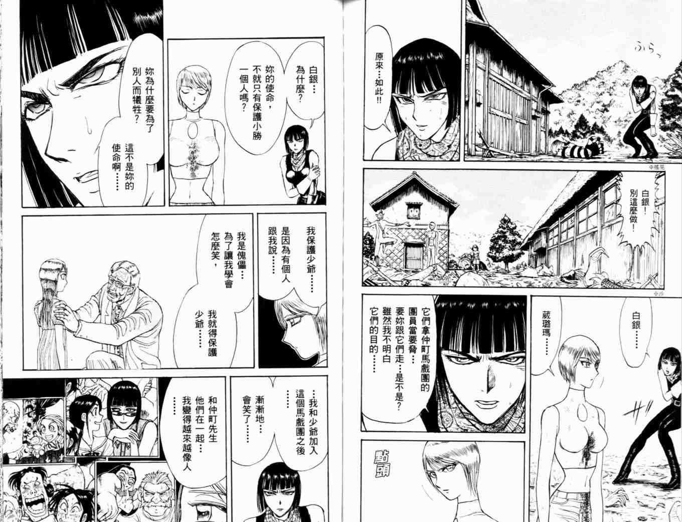 第35卷