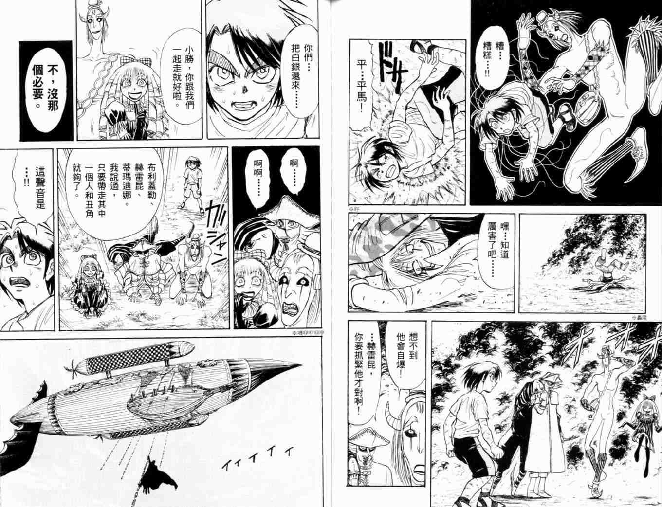 第35卷