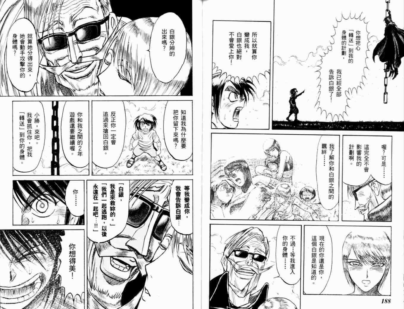 第35卷