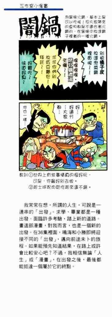 第35卷