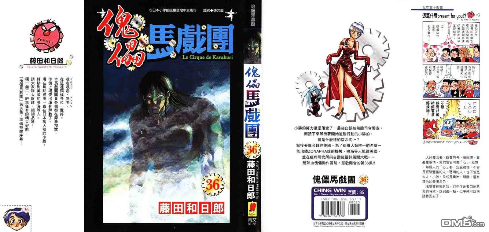 第36卷
