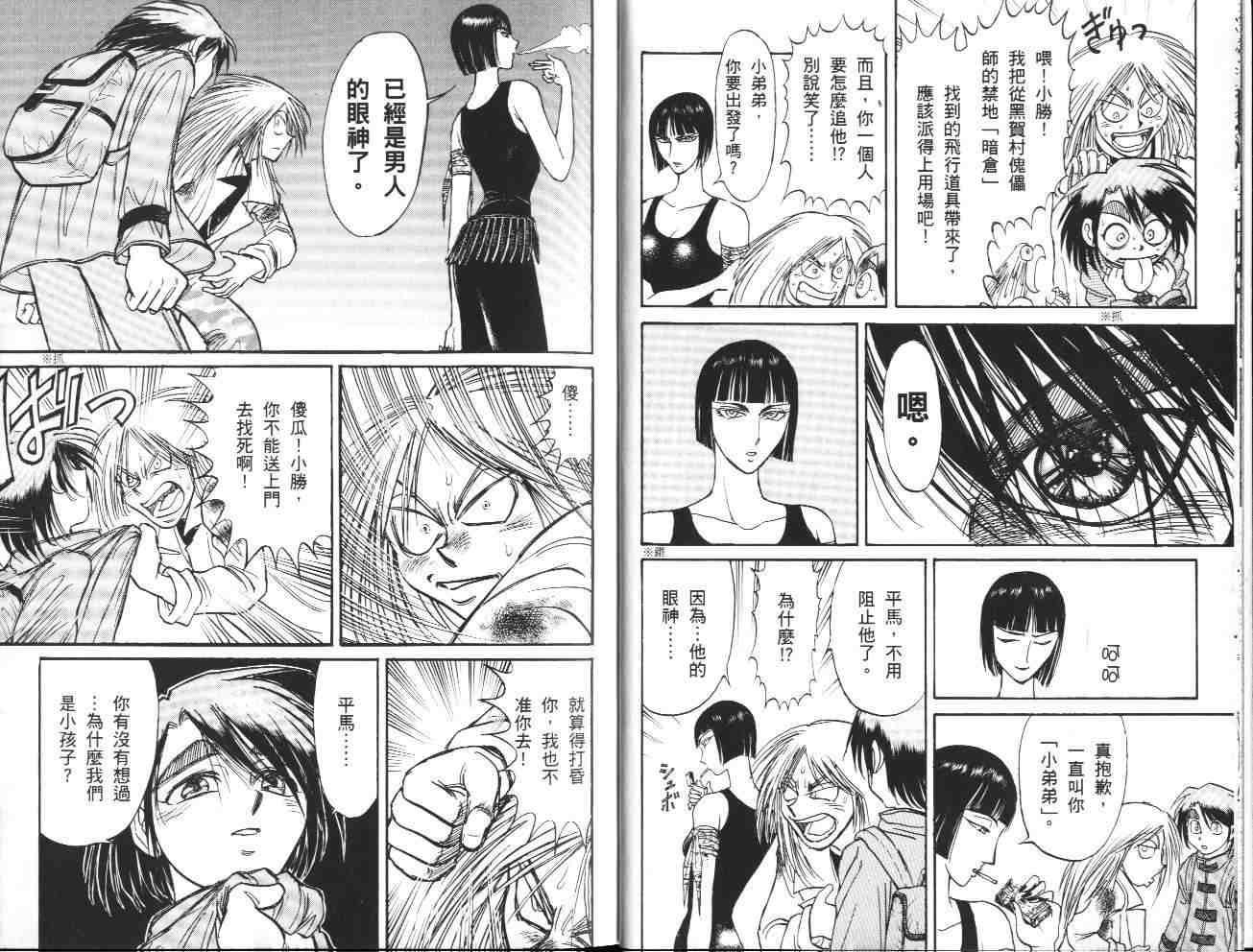 第36卷