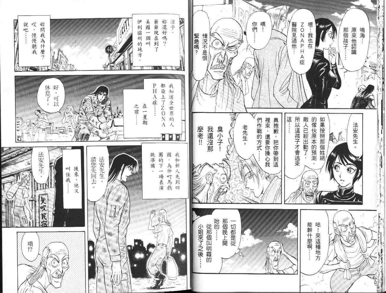 第36卷