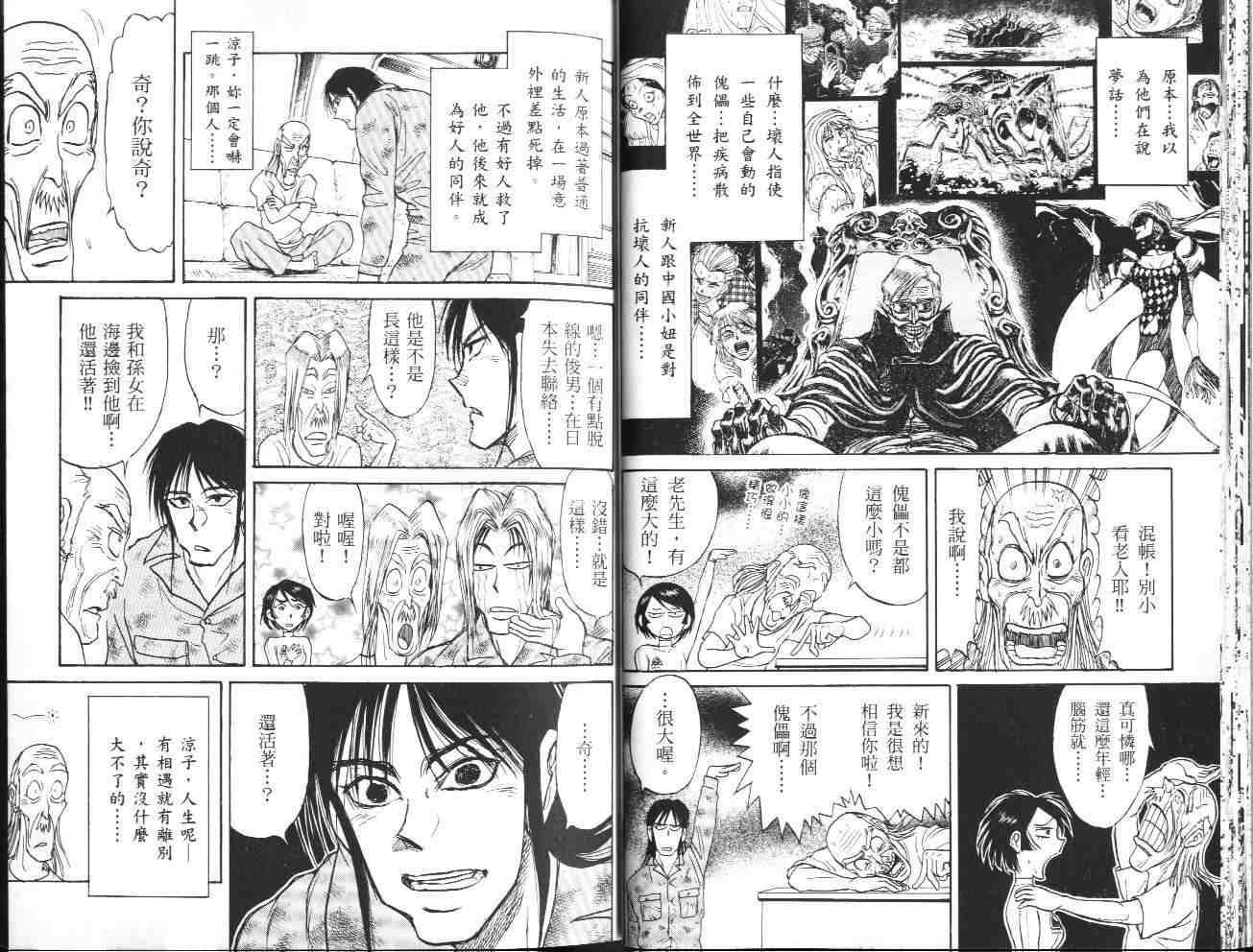 第36卷