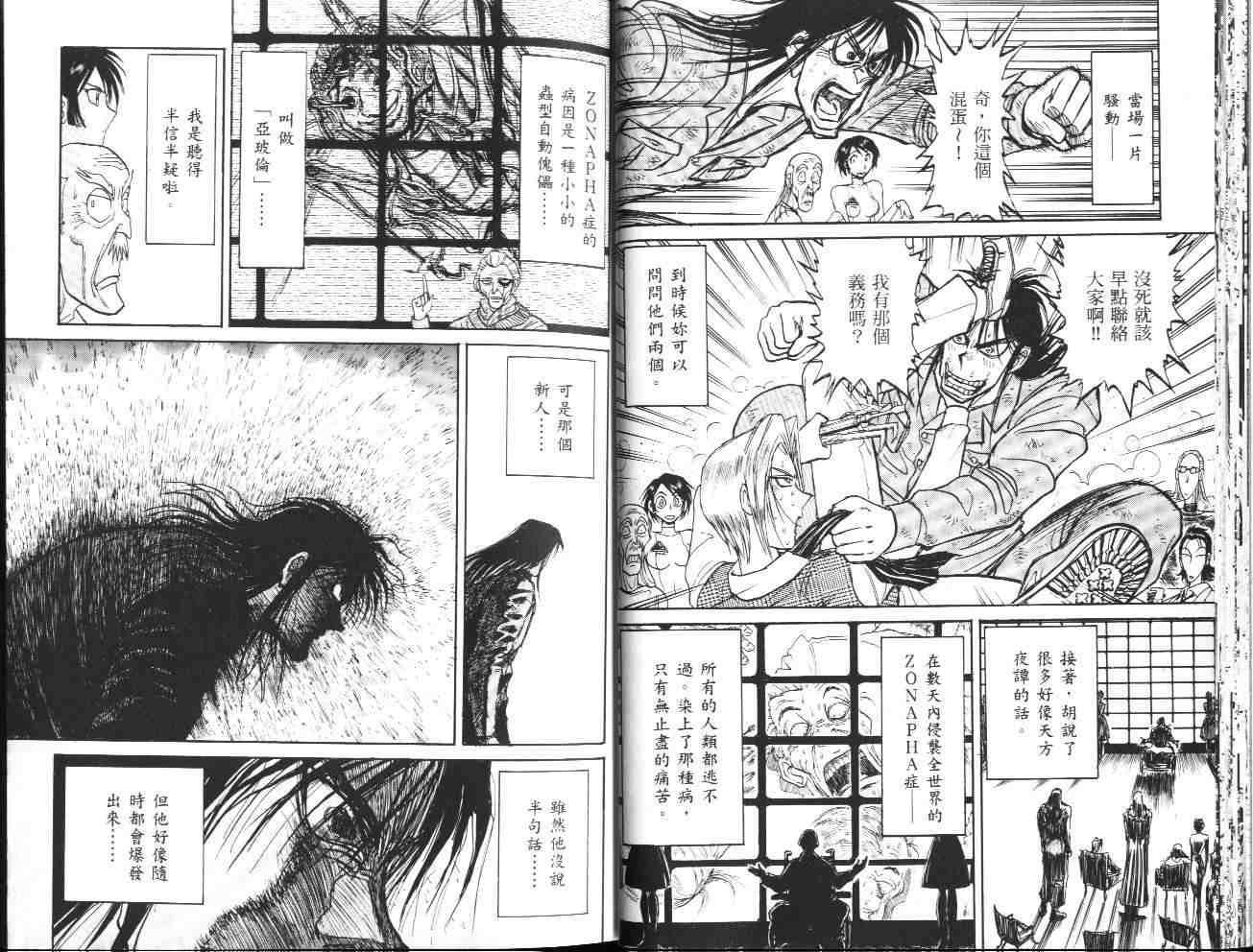 第36卷