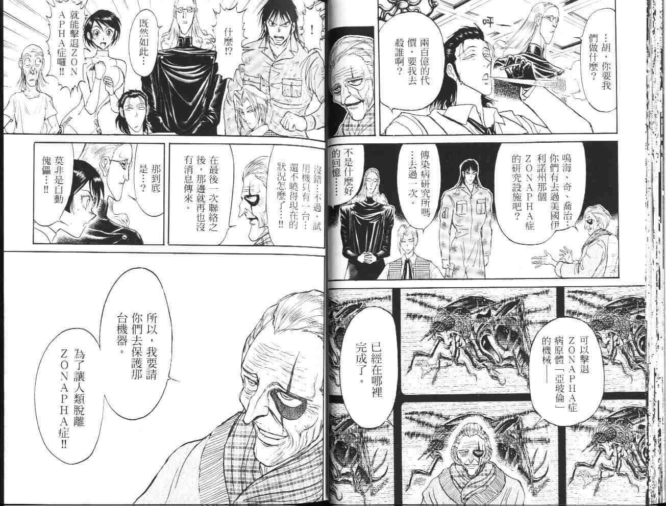 第36卷