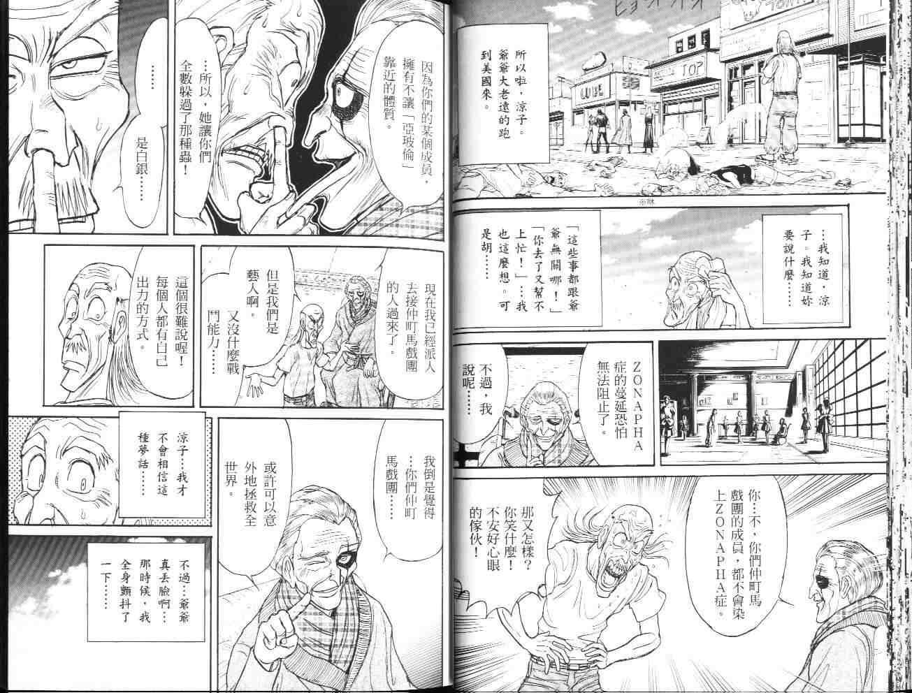 第36卷