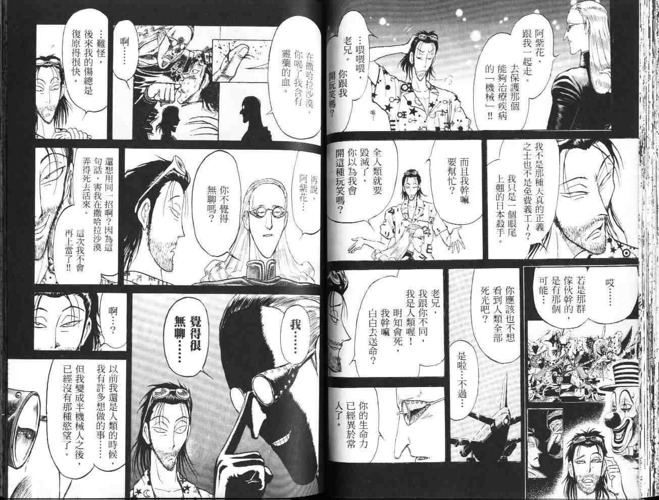 第36卷