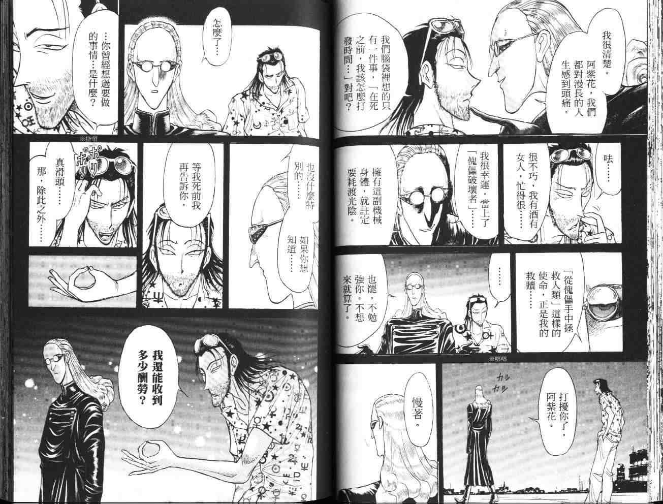 第36卷