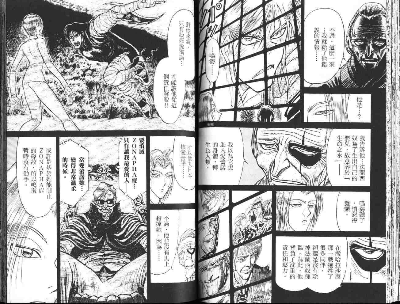 第36卷