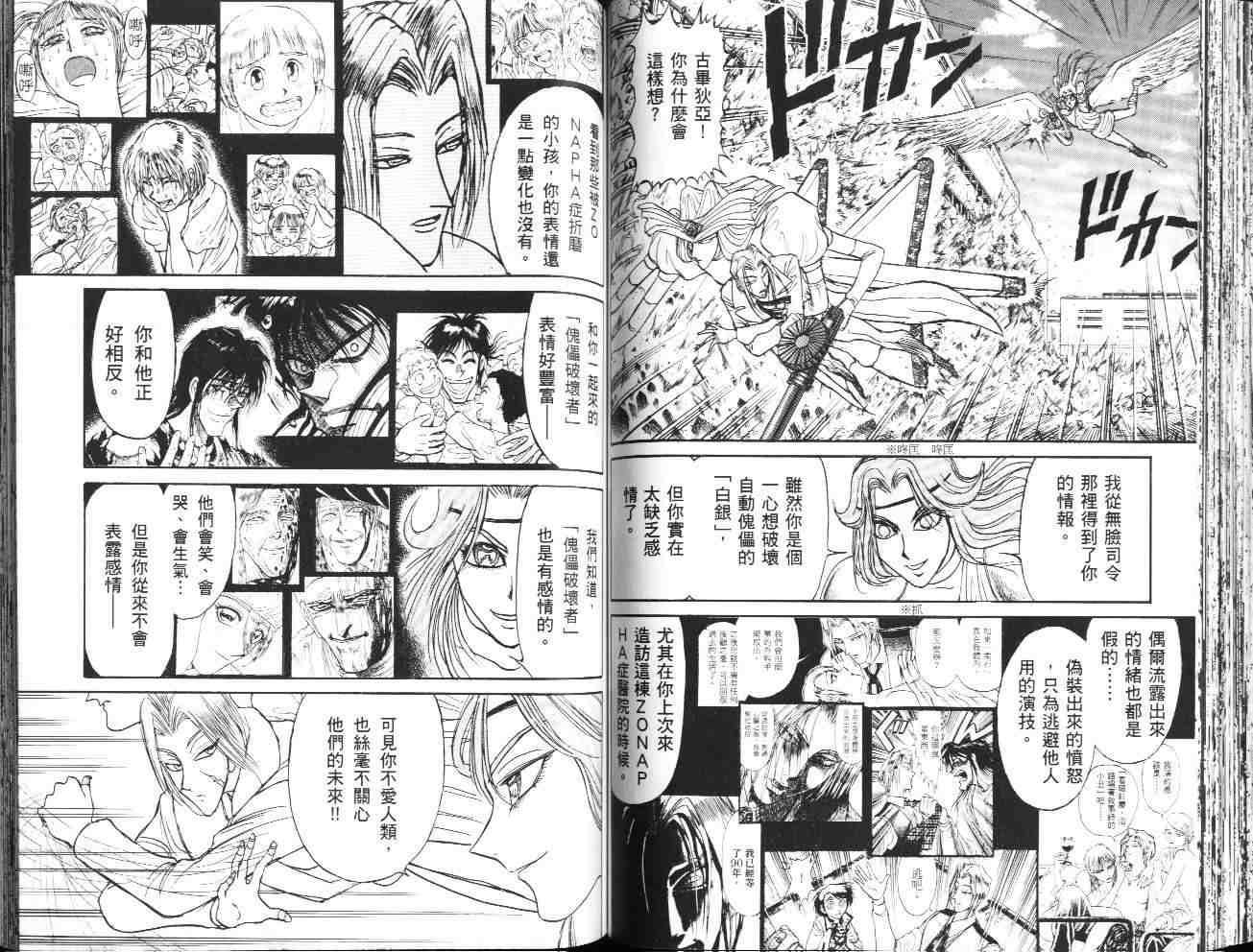 第36卷