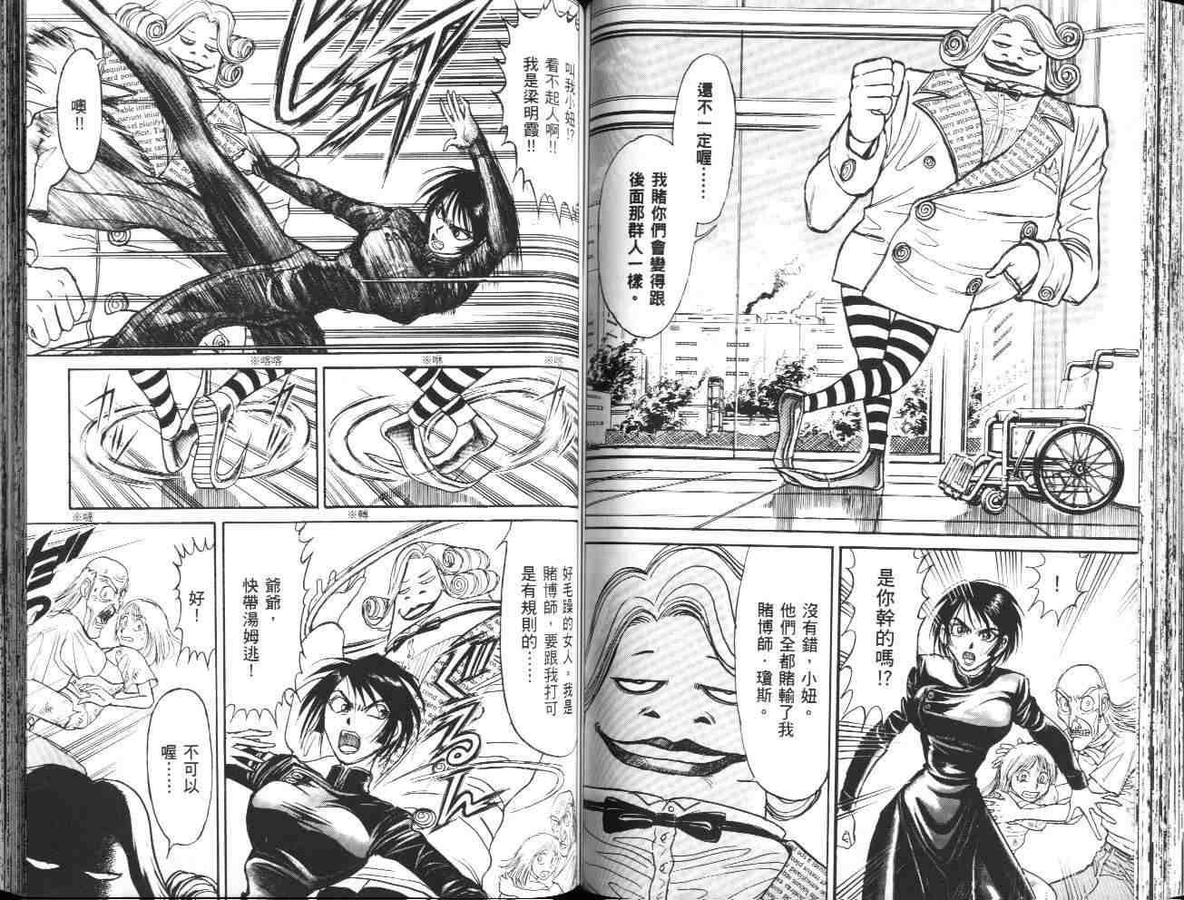 第36卷