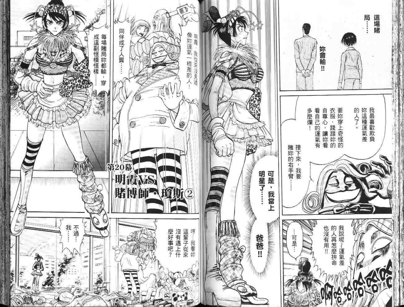 第36卷