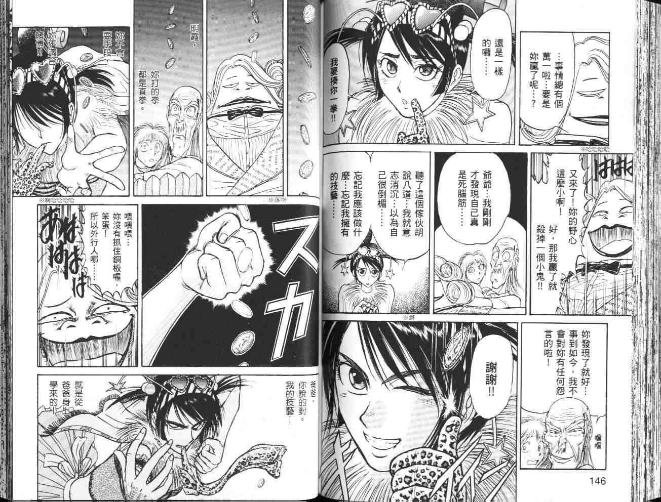 第36卷