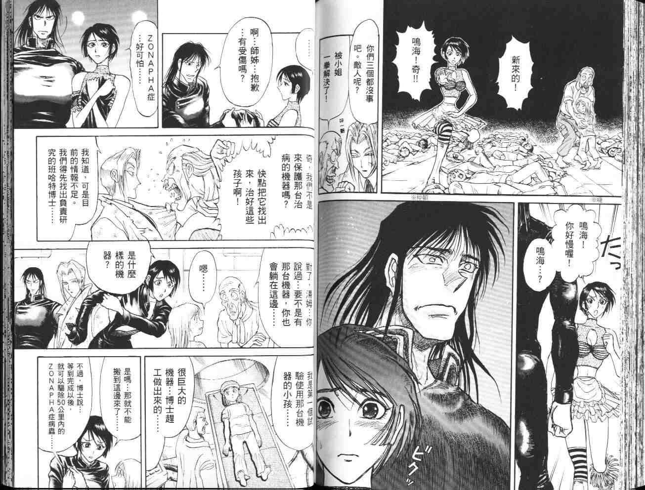 第36卷