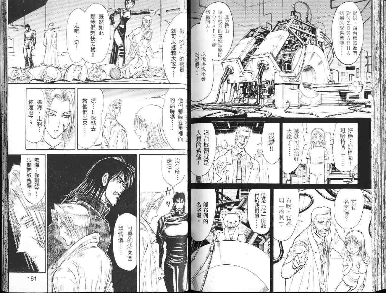 第36卷