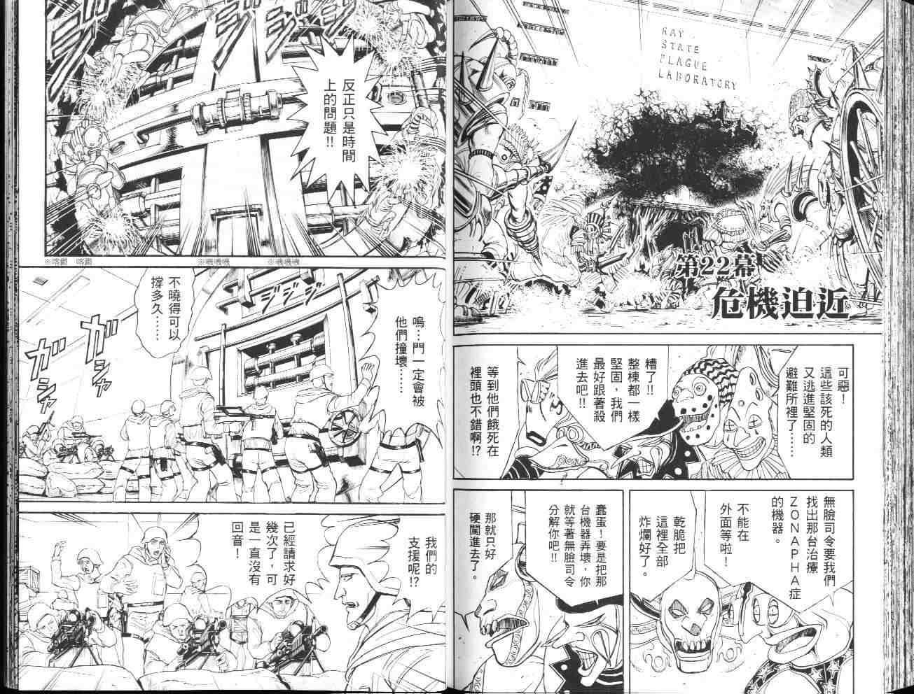 第36卷