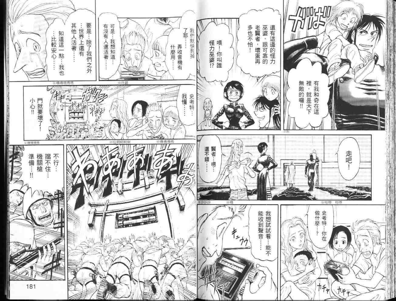第36卷