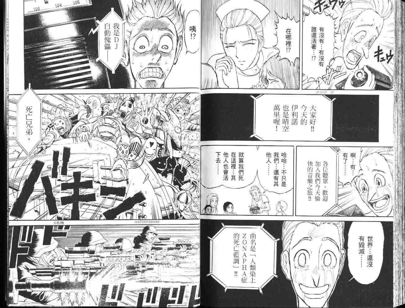 第36卷