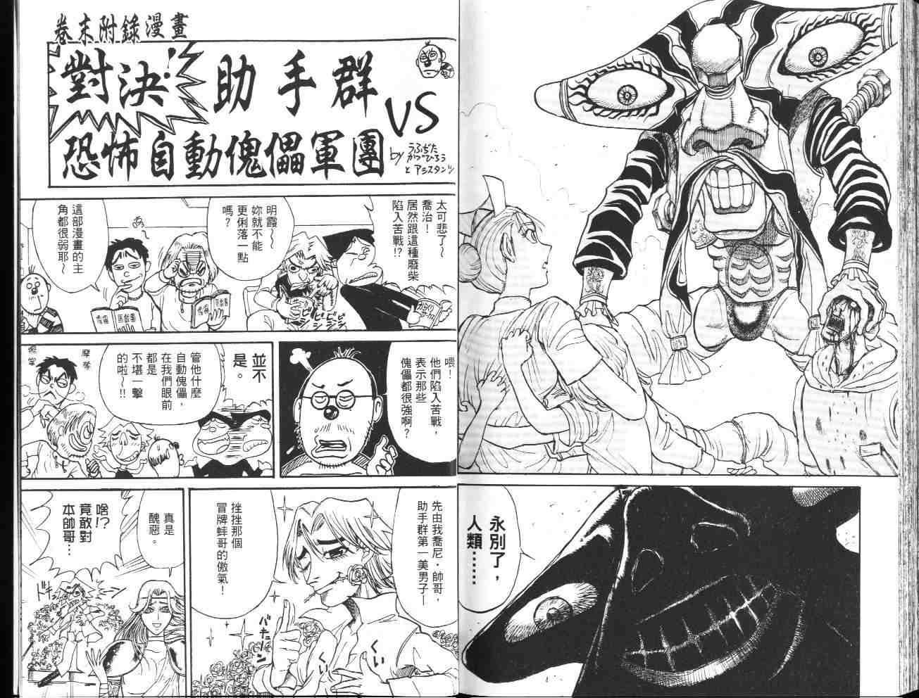 第36卷