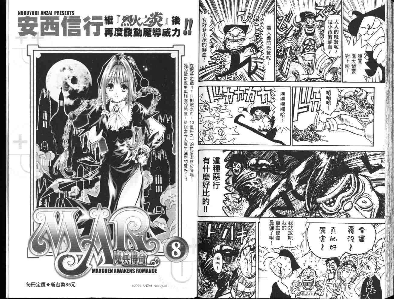 第36卷
