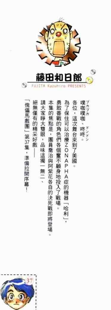 第37卷