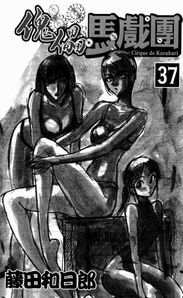 第37卷