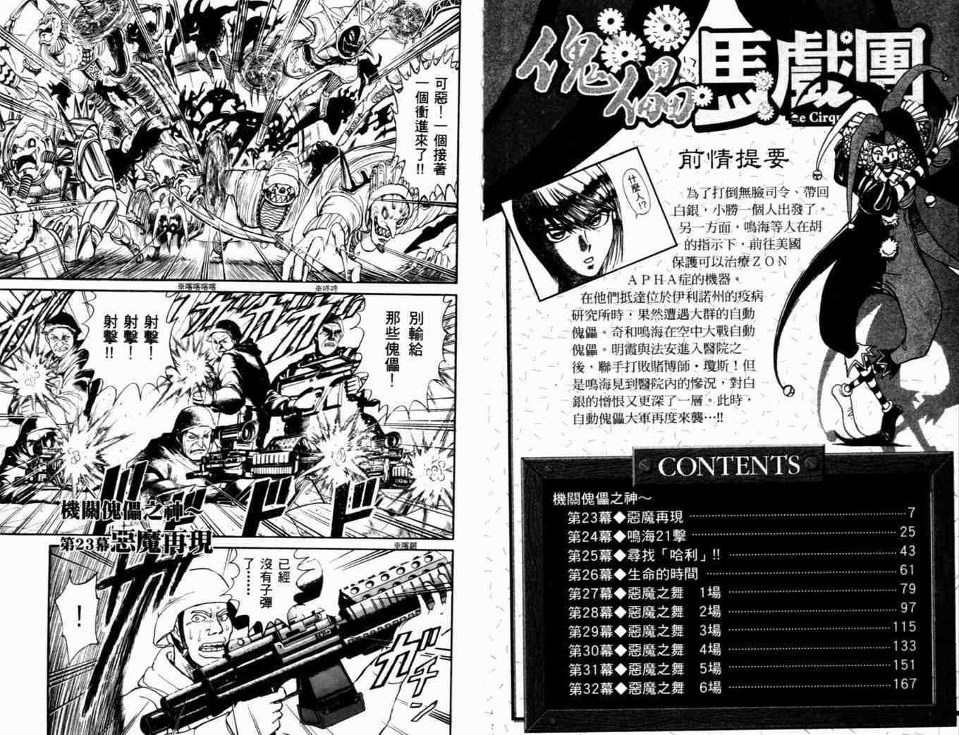 第37卷