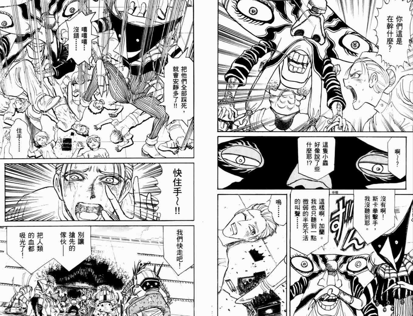 第37卷