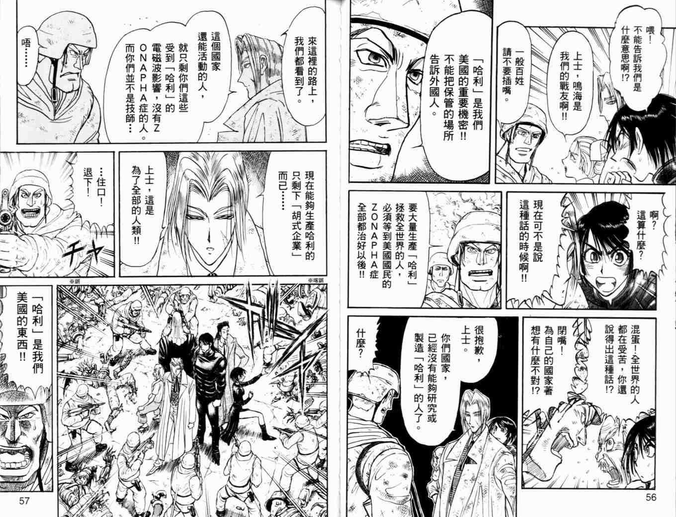 第37卷