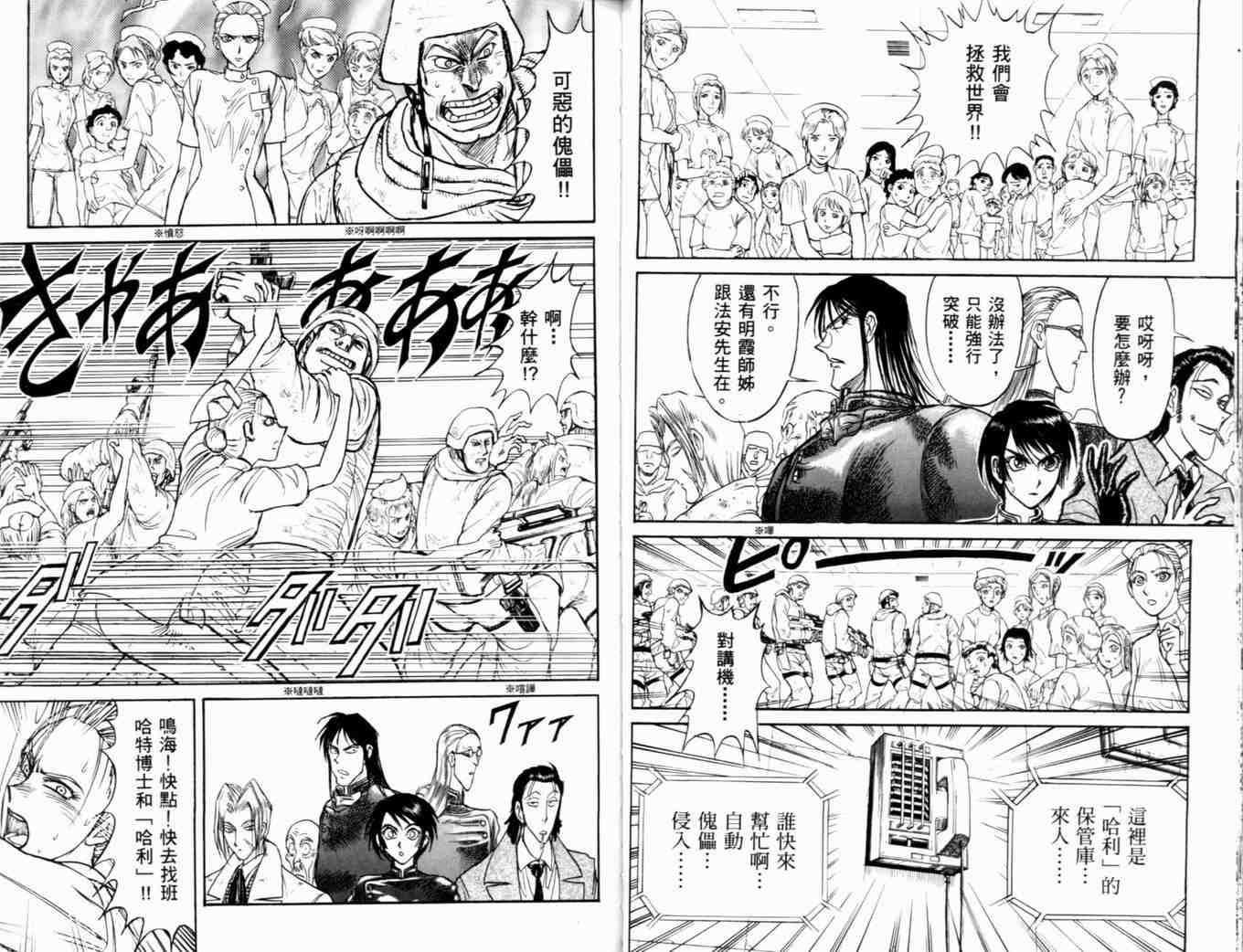 第37卷