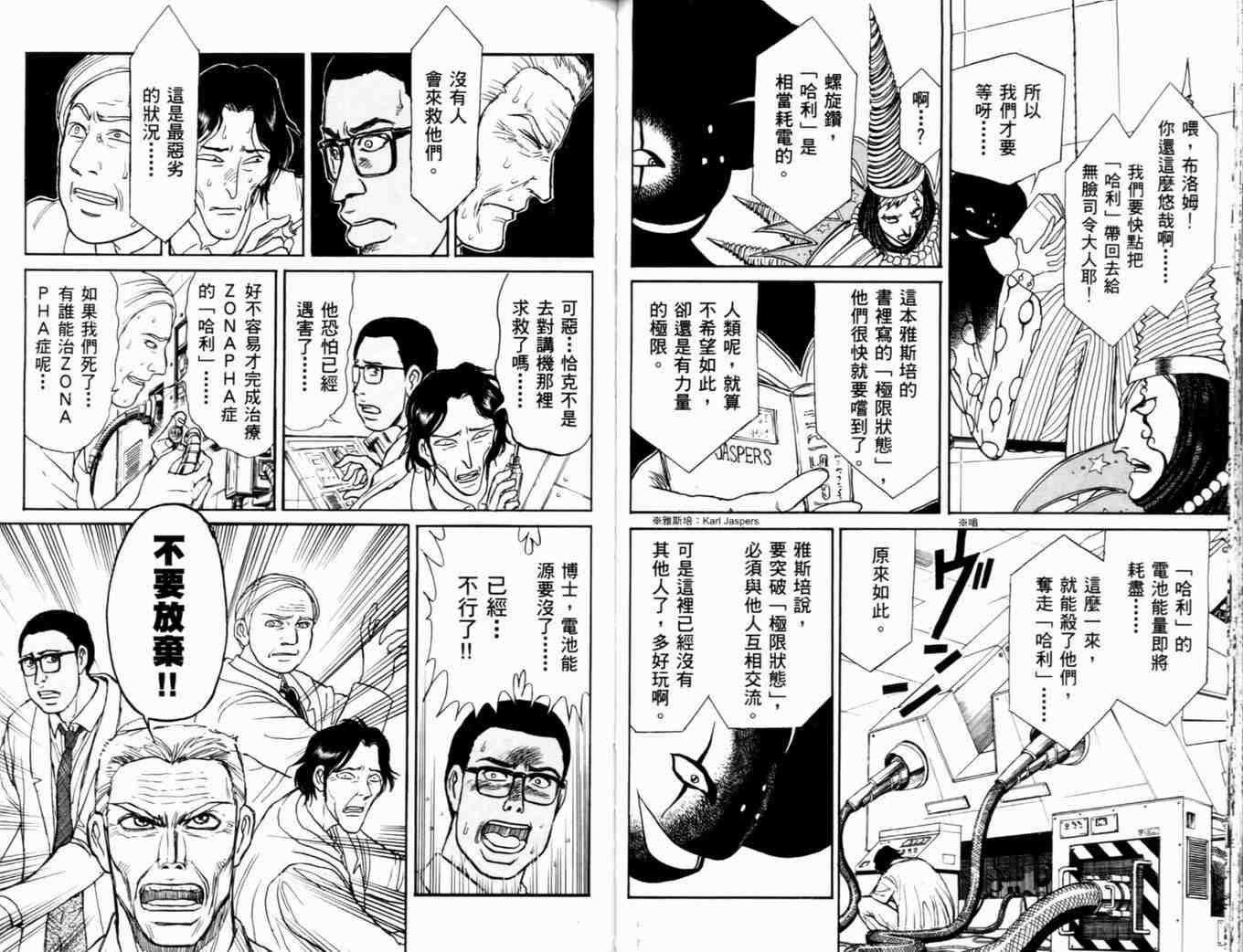 第37卷