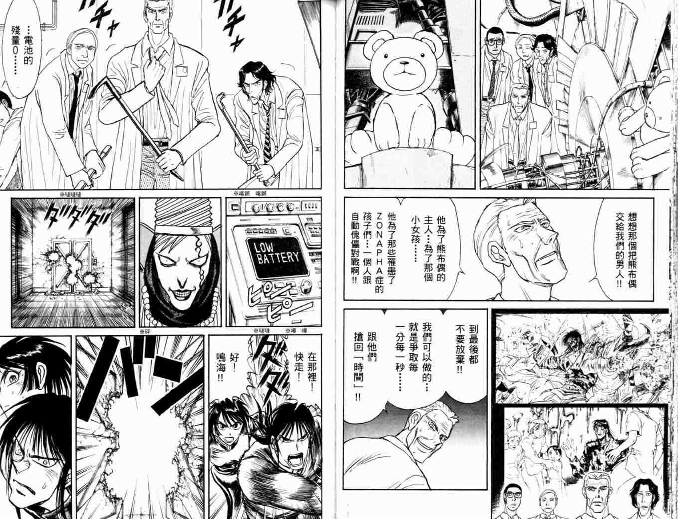 第37卷