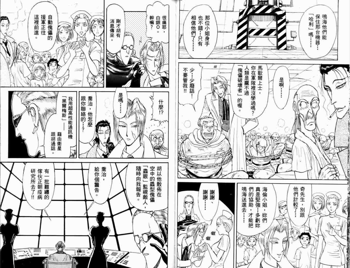 第37卷