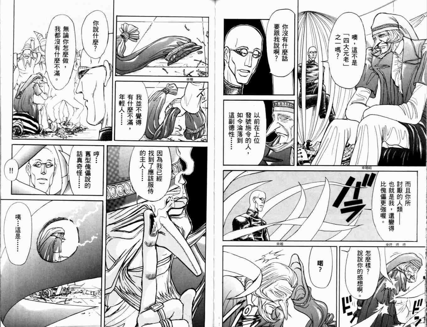 第37卷