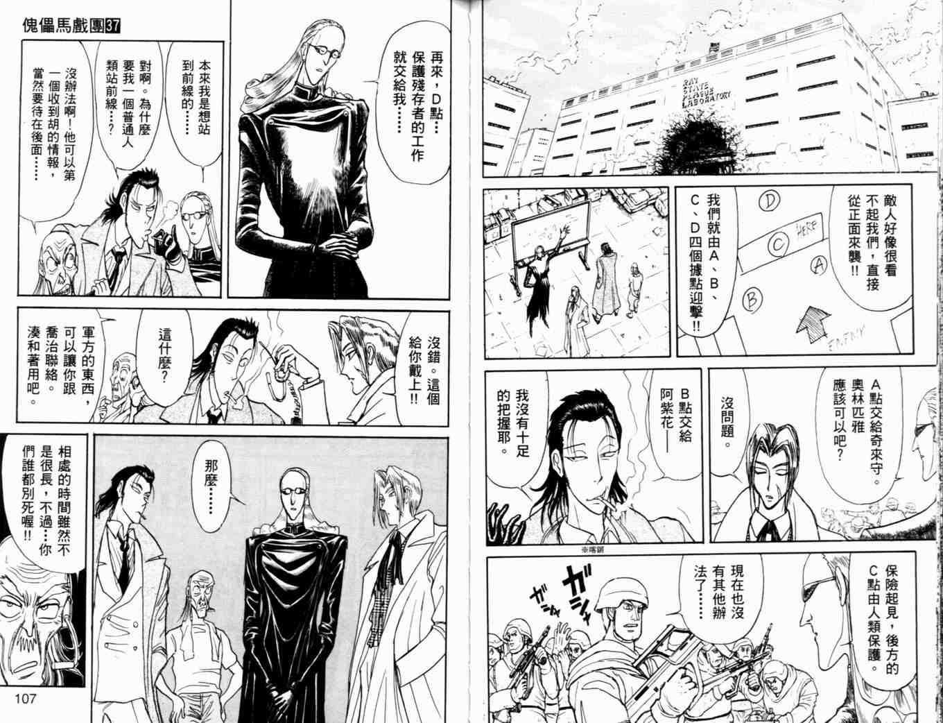 第37卷